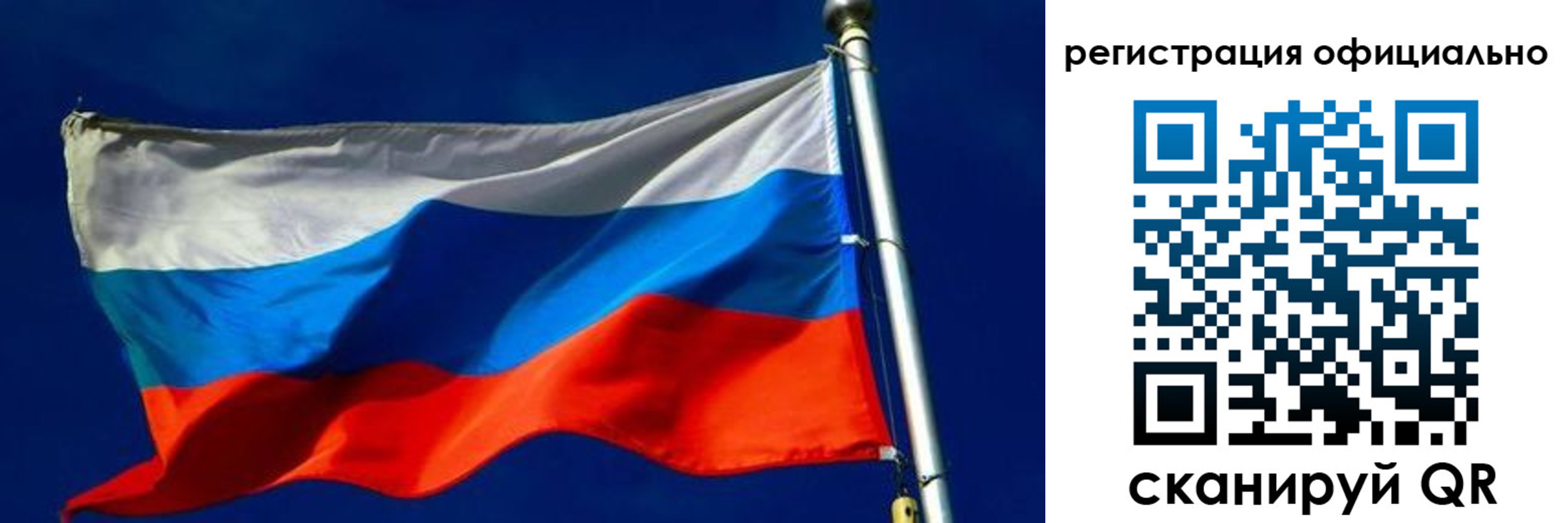 прописка гарантия в Красноперекопске