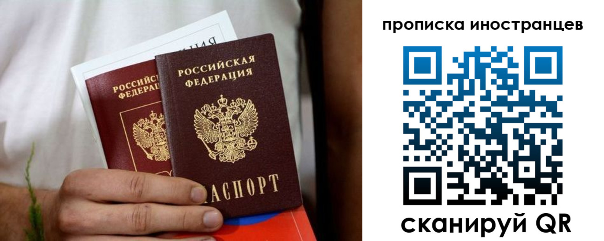 найти адрес прописки в Красноперекопске